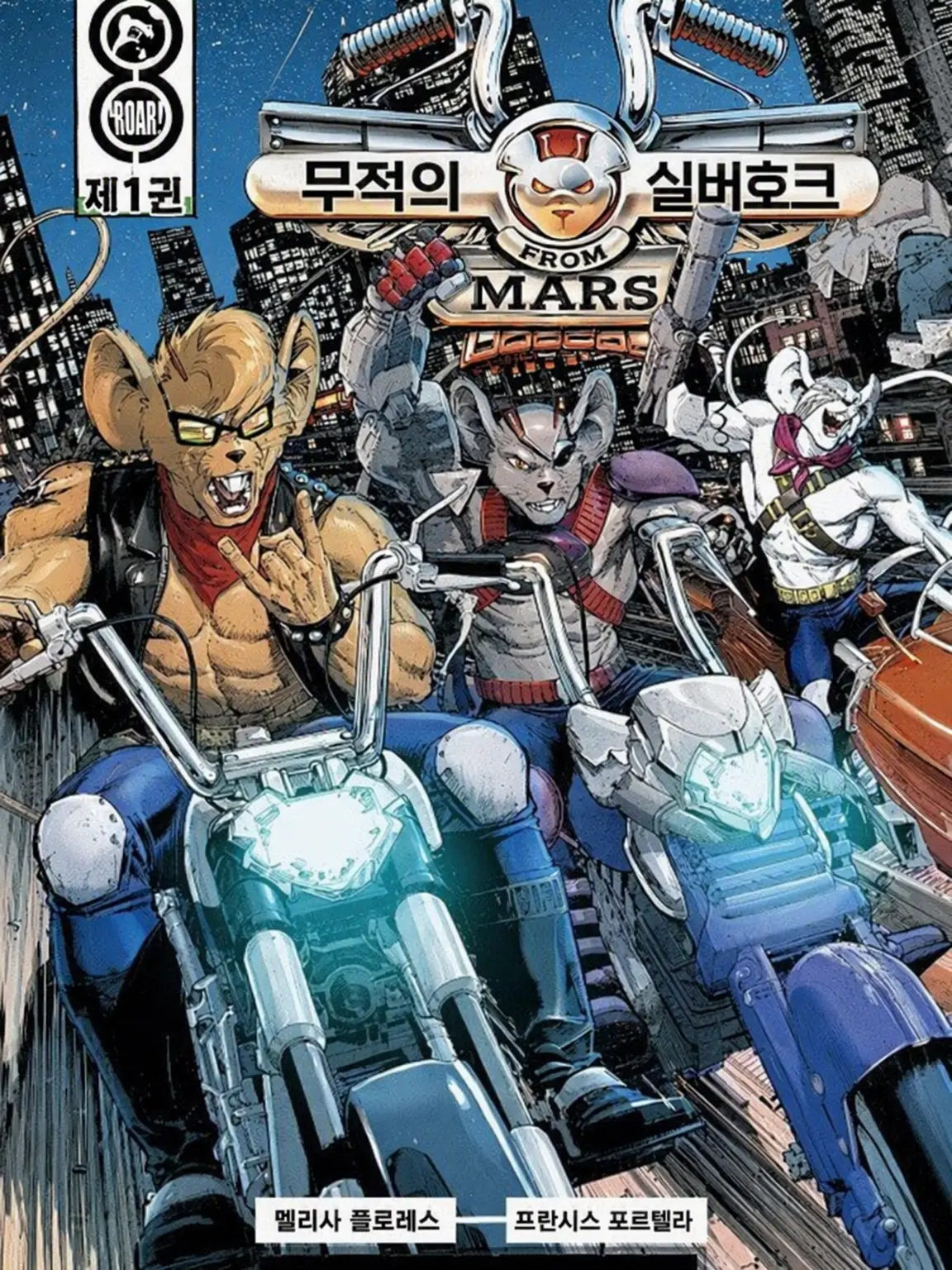 NearRifle9752의 화성에서 온 무법자