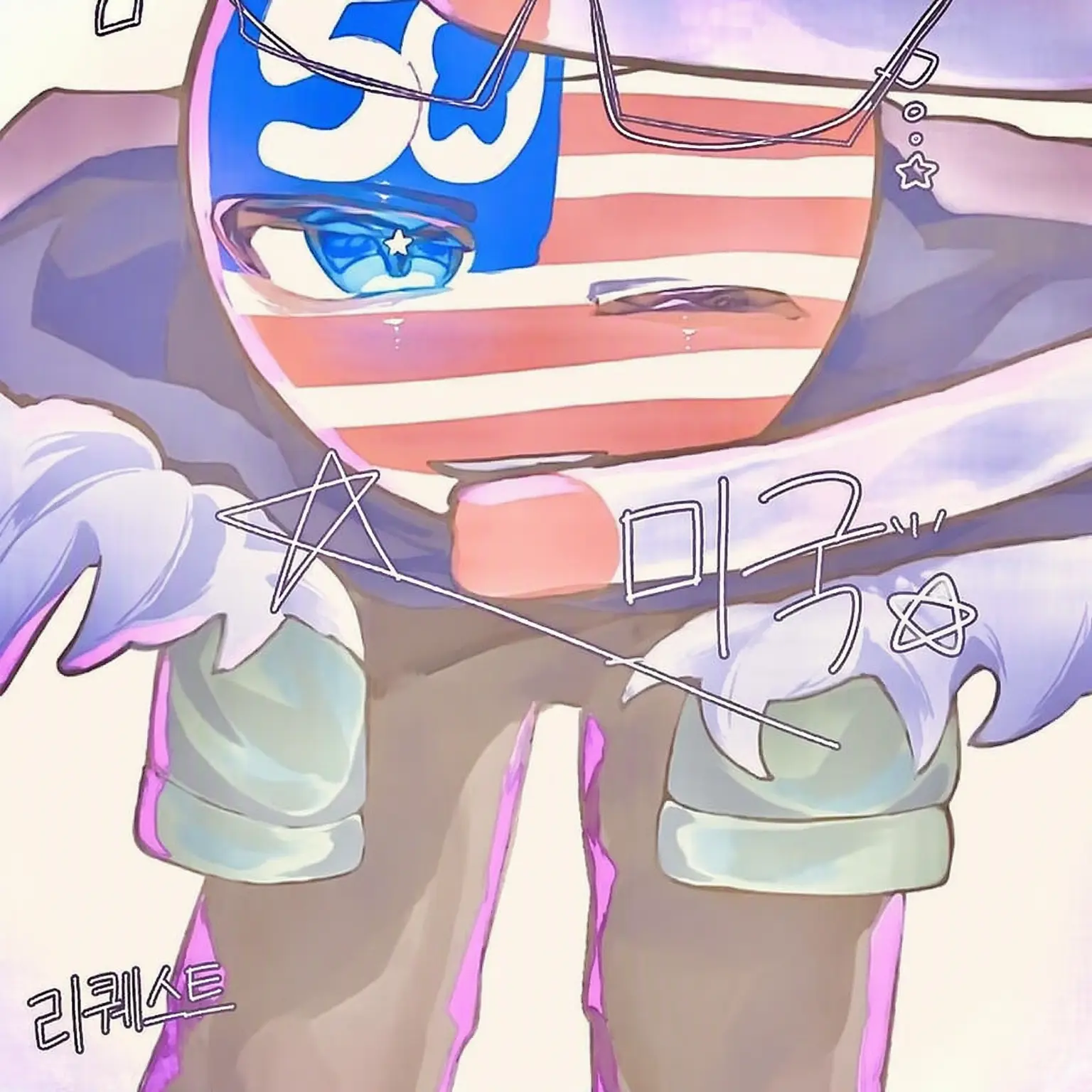 BigPiu2664의 결혼해줘!!!