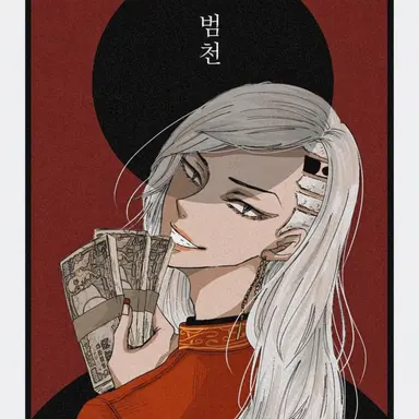 Profile image of 코코노이 하지메