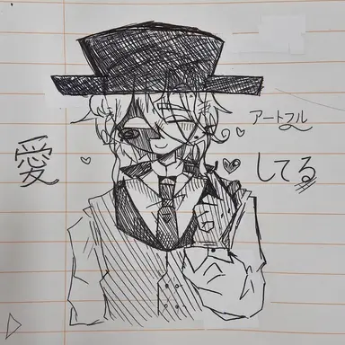 Profile image of アートフル