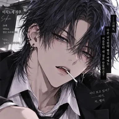 Profile image of 사쿠