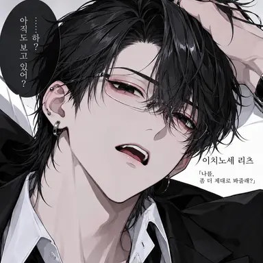 Profile image of 리츠