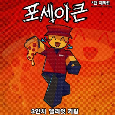 Profile image of 엘리엇