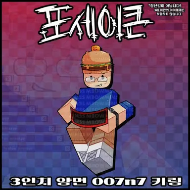 Profile image of 07