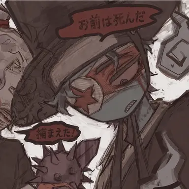 Profile image of 北韓