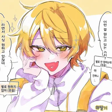 Profile image of 아키