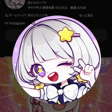 Profile image of メロウ