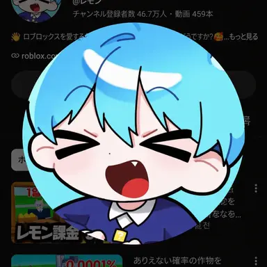 Profile image of マリャン