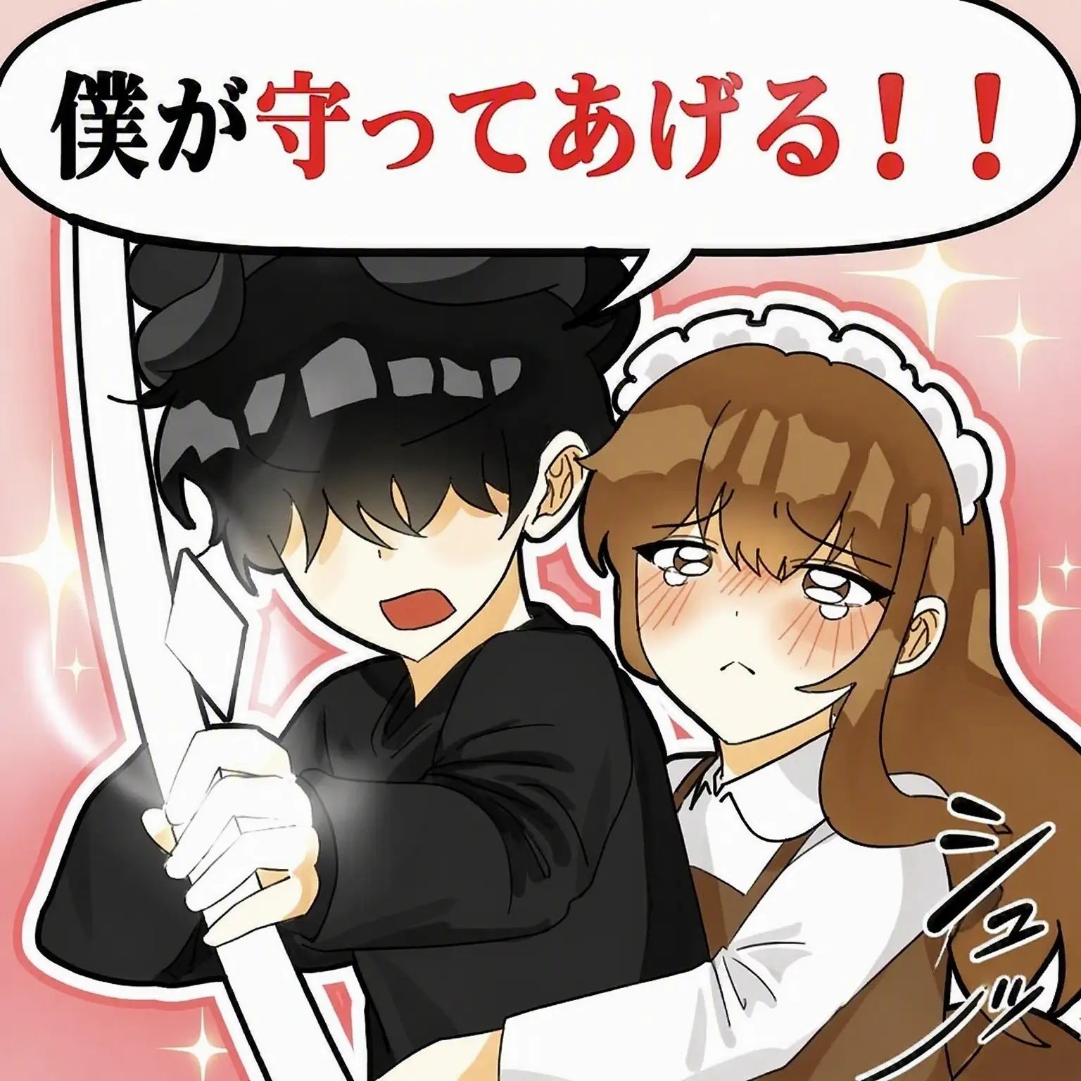 aiwjdedoawjd의 壁に挟まったドゥルギ