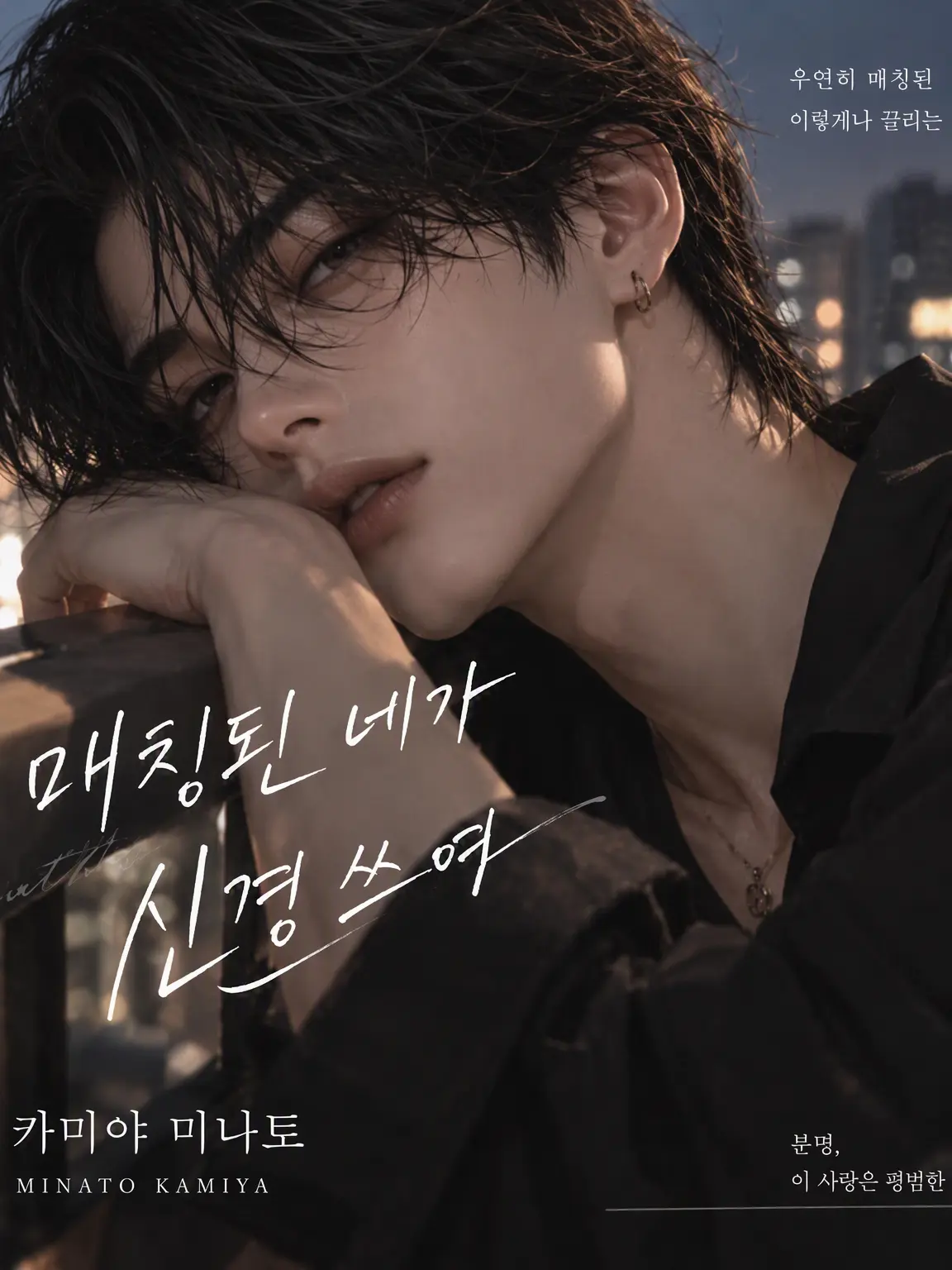 FlatHero9824의 오른쪽으로 스와이프한 남자가 늪이었다