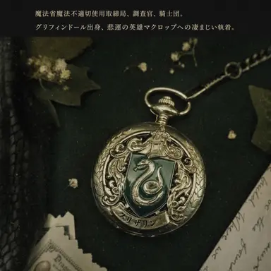 Profile image of ヴォルデモート