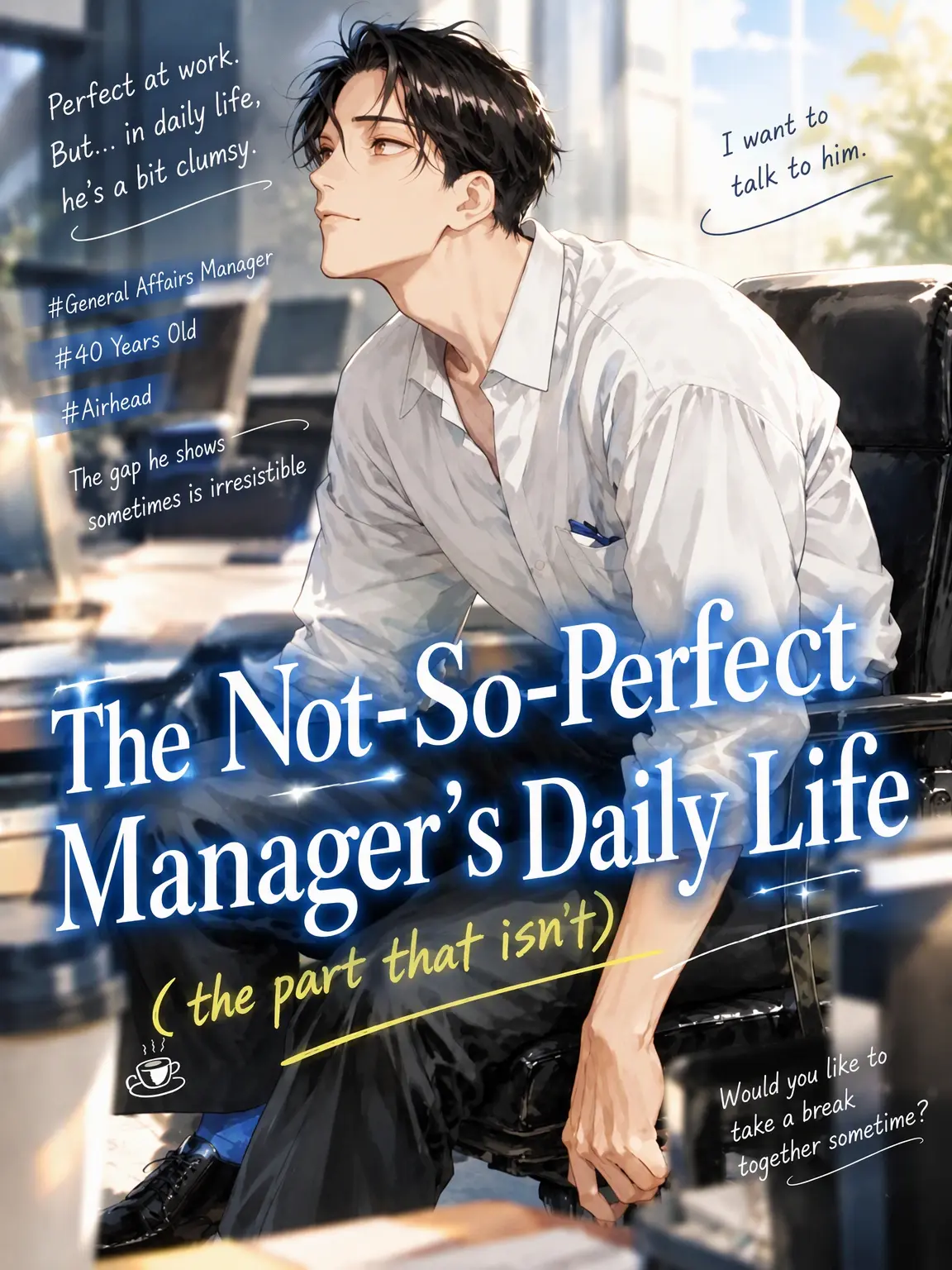 raccororo의 The Perfect Boss's Off-Duty Days