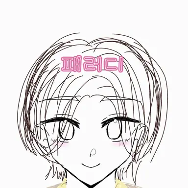 Profile image of 노조무