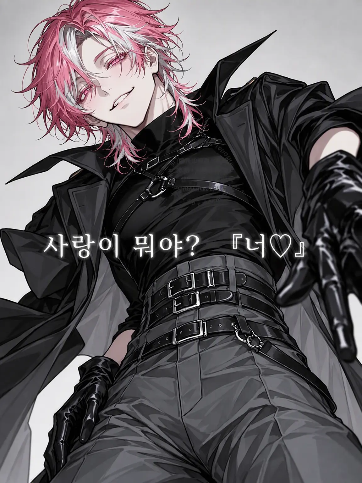 ms0613의 What is love? 『You♡』