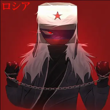 Profile image of ロシア