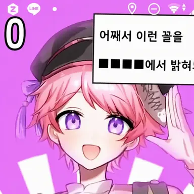 Profile image of 미소라