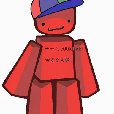 Profile image of クールキッド
