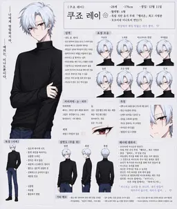 Profile image of 레이