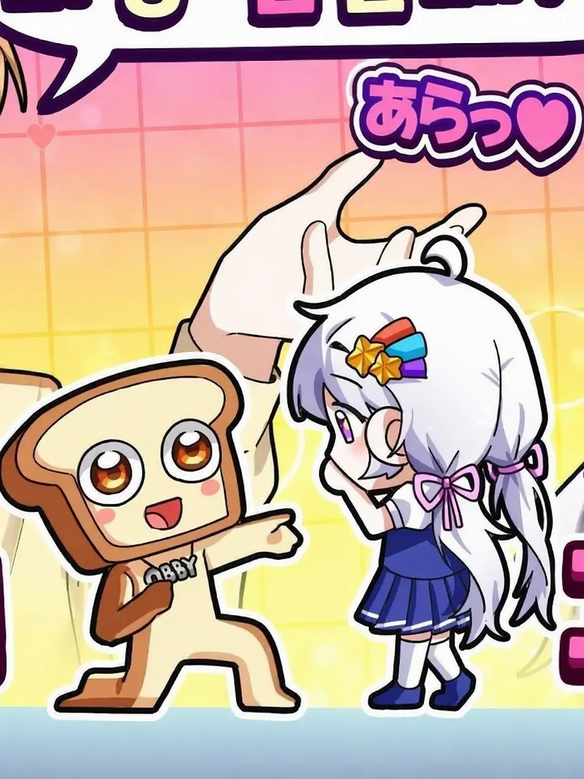 SpongyLife7834의 チームナッパ+ヌクテ(女好き)