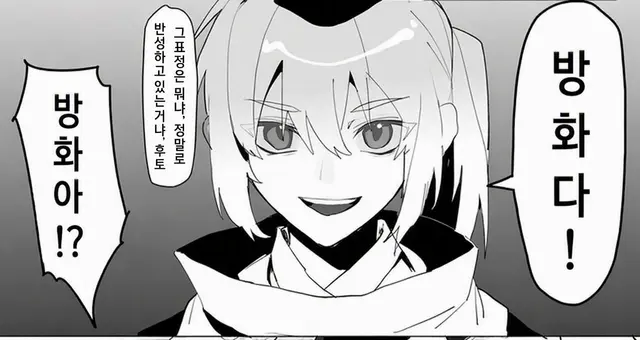 Profile image of 모노노베노 후토
