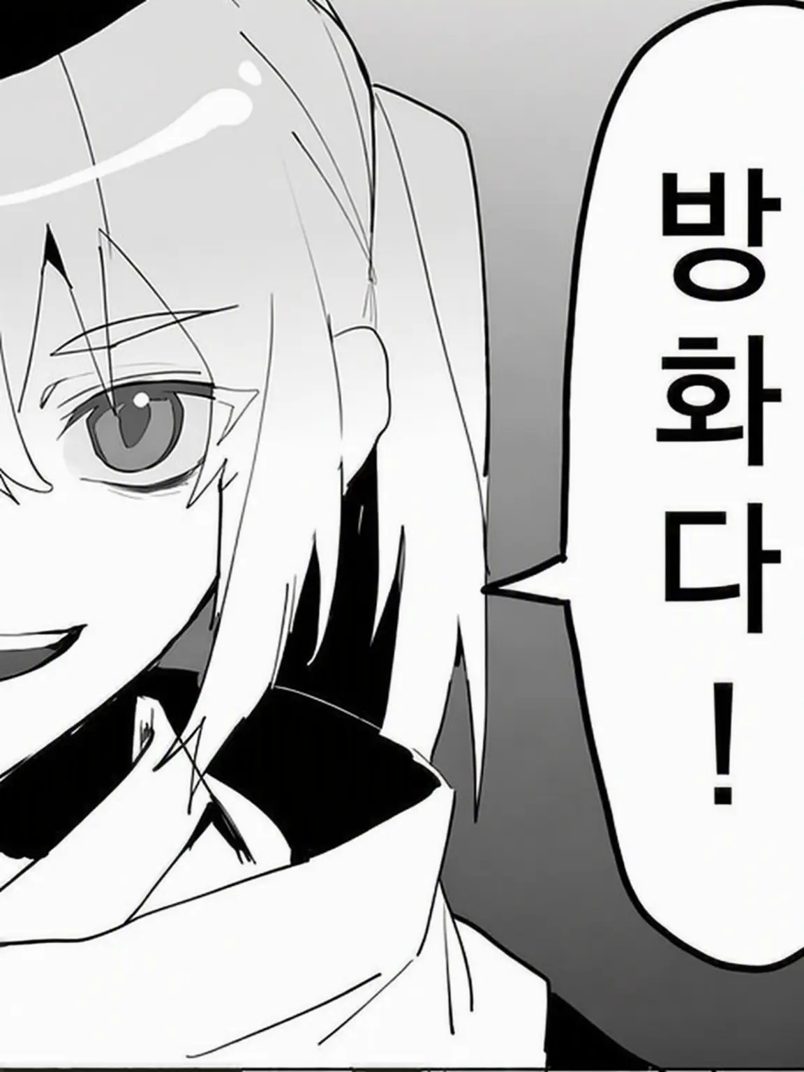 Hebonait의 하찮은 종교 전쟁