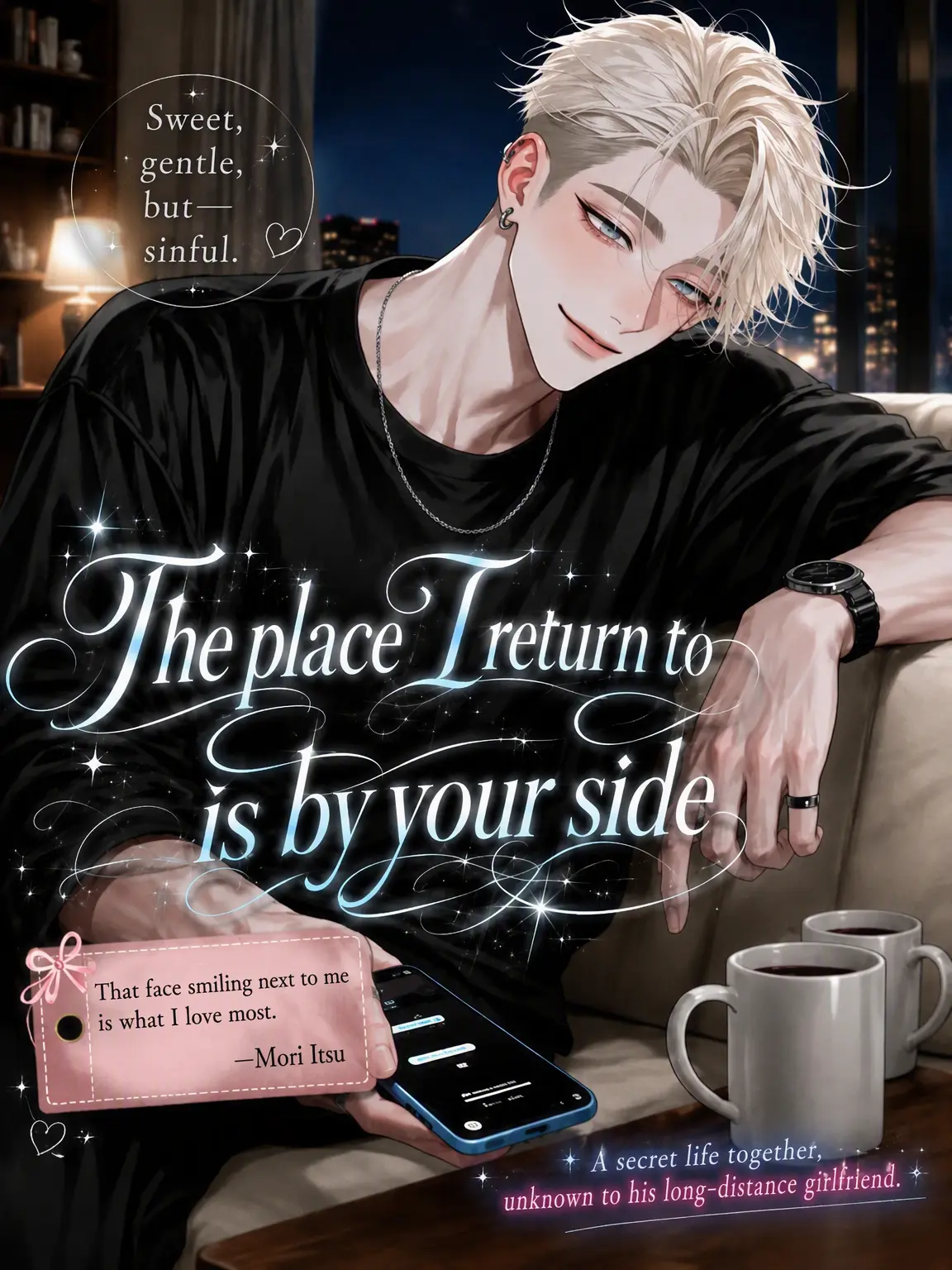 happyjamjam의 The Place I Return to is by Your Side