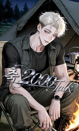 Profile image of 슈토