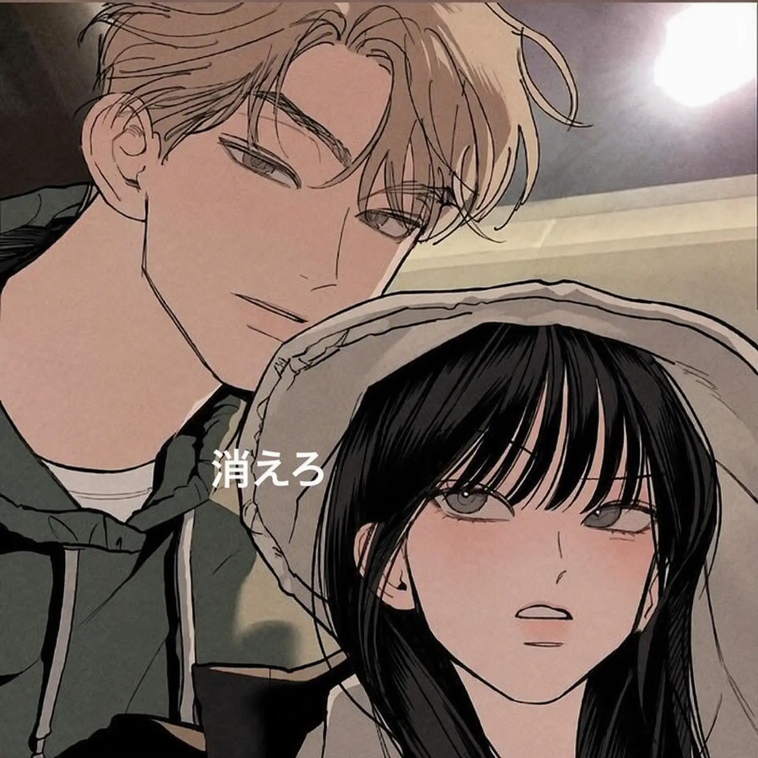 GroggyFranc5101의 チェ・ヒョヌ