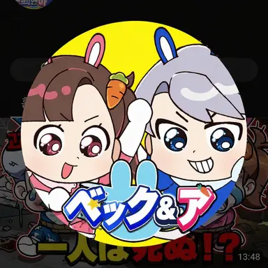 Profile image of アルム