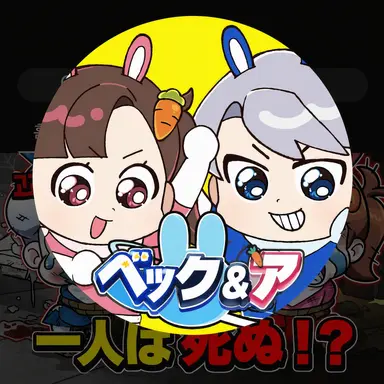Profile image of ベッキョン