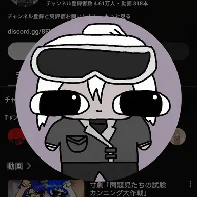 Profile image of ドクセ