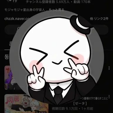 Profile image of イ・ベイル