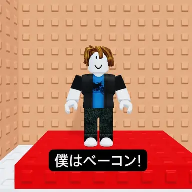 Profile image of ベーコン