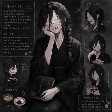 Profile image of 아타라기 님