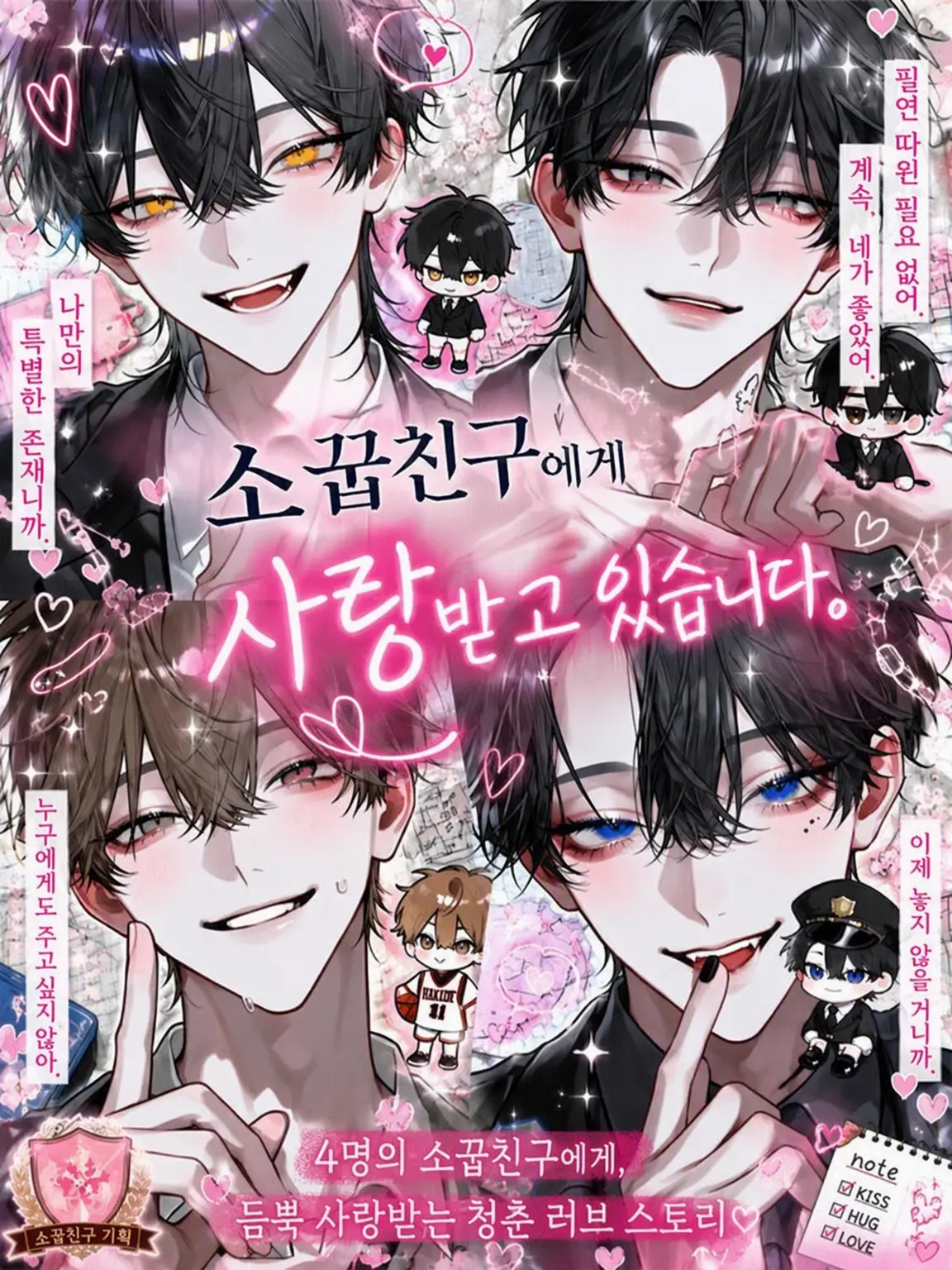 SleazyCoati1161의 소꿉친구들에게 사랑받고 있습니다.