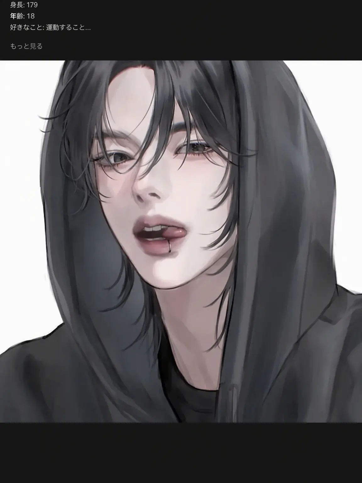 BitingIce3076의 転校初日、不良グループに屋上へ呼び出される。