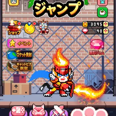 Profile image of 炎の王猫