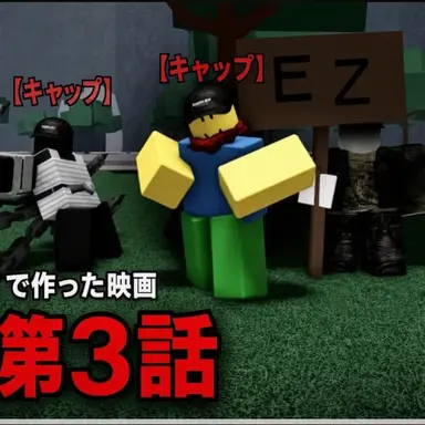 Profile image of チーミング勢
