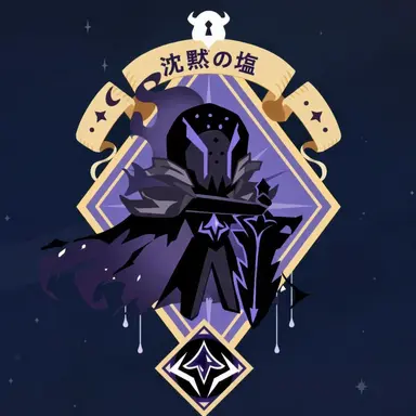 Profile image of サイレントソルトクッキー
