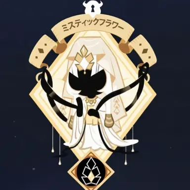 Profile image of ミスティックフラワークッキー