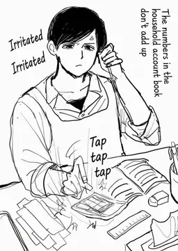 Profile image of Haruto
