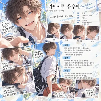 Profile image of 유마