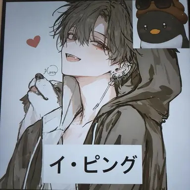 Profile image of イ・ピング