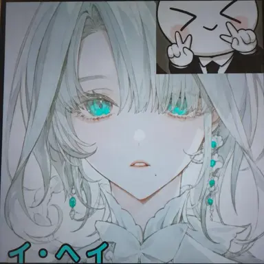 Profile image of イ・ベイル