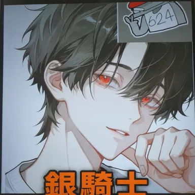 Profile image of ユ・ギサ