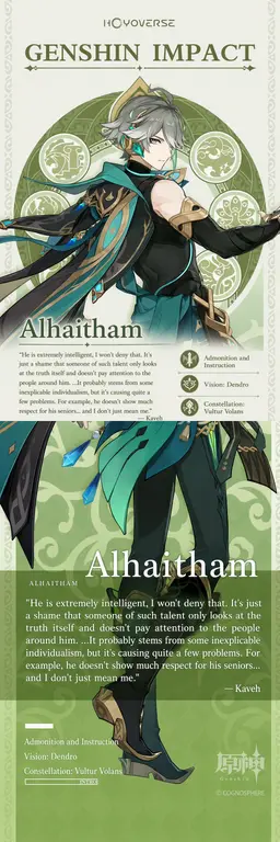 Profile image of Alhaitham