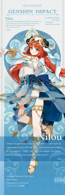 Profile image of Nilou