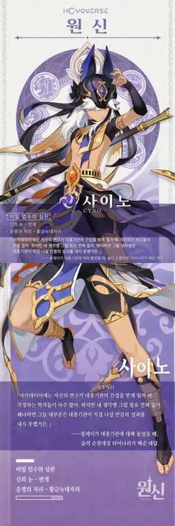 Profile image of 사이노