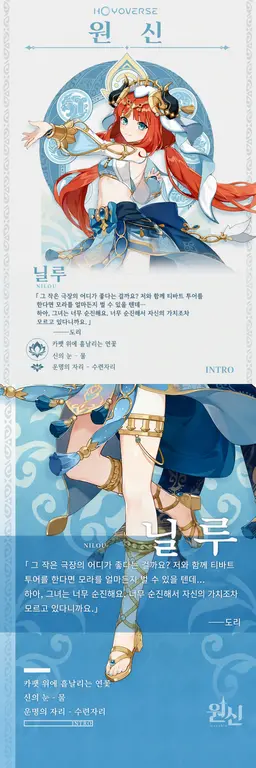Profile image of 닐루