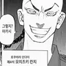 Profile image of 모치즈키